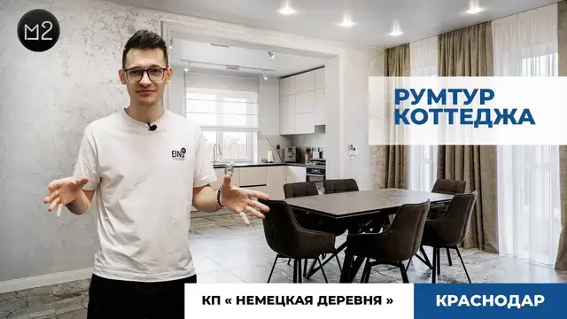 Видео-обзор